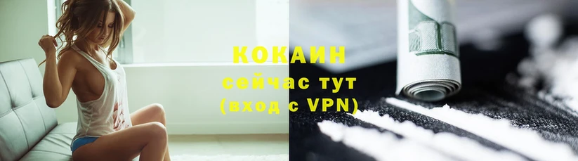 как найти наркотики  Джанкой  Кокаин VHQ 